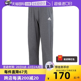 自营Adidas阿迪达斯裤子男裤运动裤直筒裤训练灰色长裤IC9412