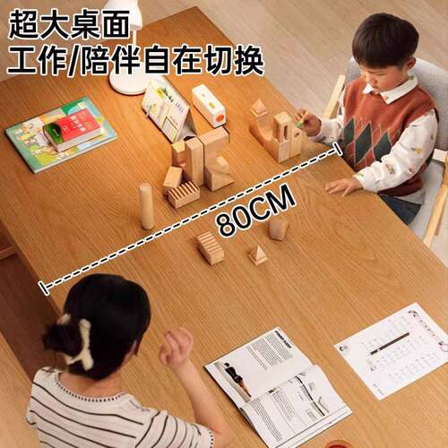 客厅大长书桌阅读学习桌实木去客厅化原木风大板餐桌椅家用台