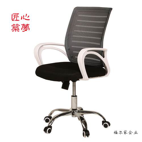 简约现代时网布电脑椅家用会室办公椅子职员尚议宿转椅实惠舍PG-3