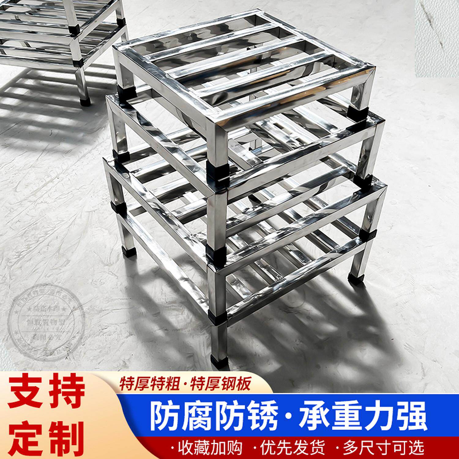 花盆托 托盘不锈钢置物架支架托 托架增高底托 托阳台架子高脚垫