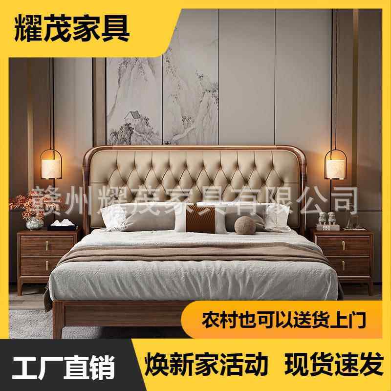 乌金木实木床软包高端大气轻奢主卧家用1米8双人床别墅新中式大床
