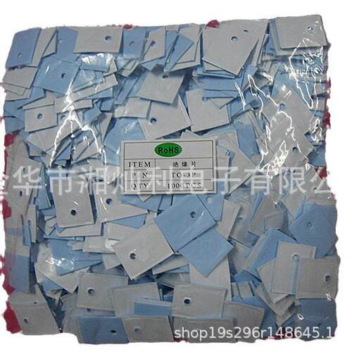 TO-247导热布 20*25*0.3无孔单面粘矽胶片 绝缘布 哪里有散热