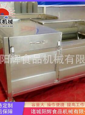 供应丹机参去皮清洗机胡 阳辉全自动毛辊清洗备 萝卜去皮机设设备