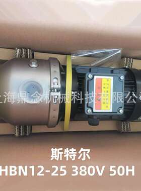 原装斯特尔卧式不锈钢多级离心增压泵HBN12-20-60HZ高压机床水泵