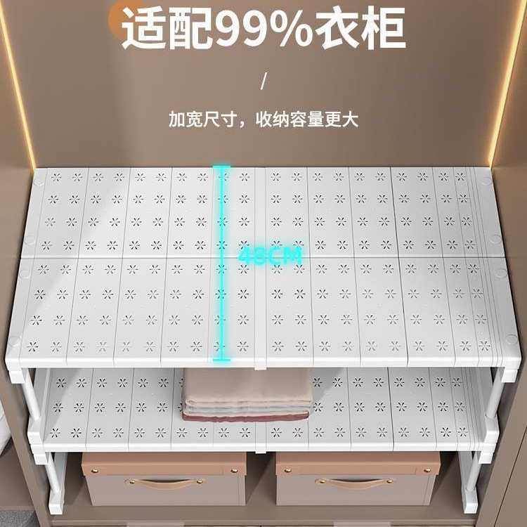 厂家整理架内厂家柜子可伸缩置物分层隔板收纳分层免钉隔断柜衣柜,收纳整理,整理架/置物架/收纳架,淘宝优惠券,粉丝福利购,淘宝优惠卷