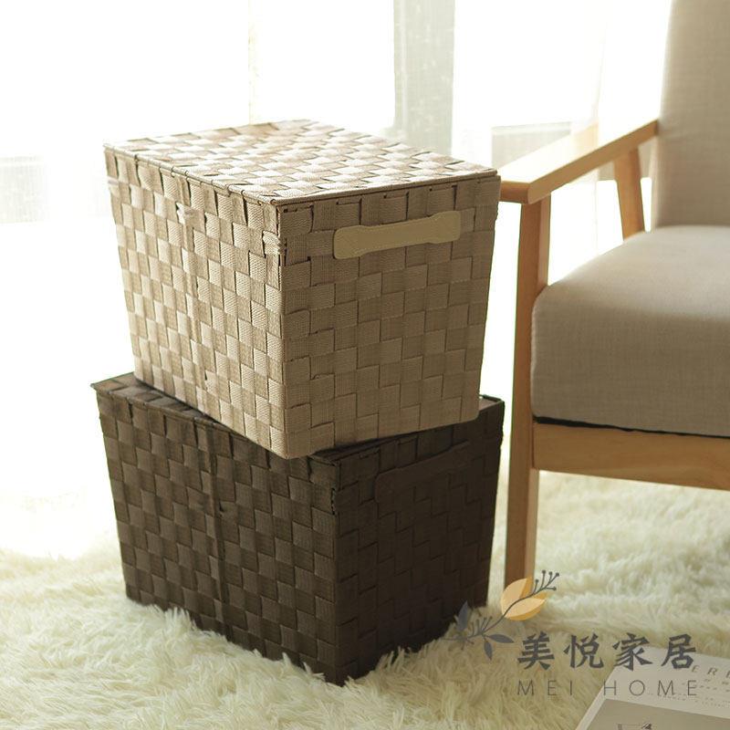 可水洗编织收纳筐脏衣服衣物储物整理箱收纳篮特大号杂物收纳箱子