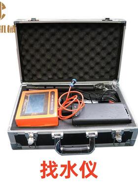 ADMT-400S屏幕款电法找水仪多功能找水仪打井找水仪