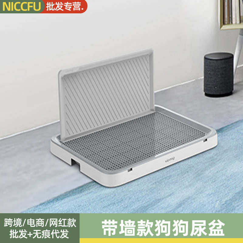 带墙款狗狗尿盆狗厕所大中型犬宠物小便盆尿盆尿盘便盆便便器防踩,宠物/宠物食品及用品,狗厕所,淘宝优惠券,粉丝福利购,淘宝优惠卷