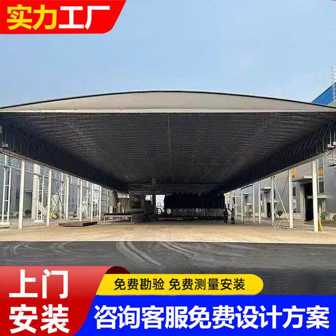 电动推拉雨棚移动推拉棚活动蓬户外大型帐篷自动伸缩折叠仓库雨棚