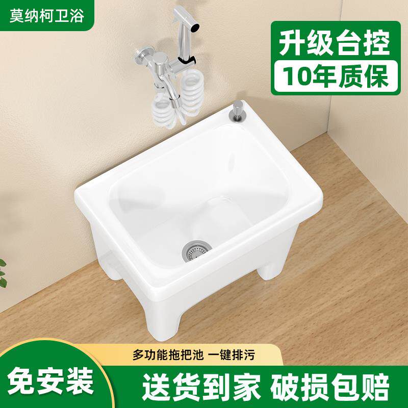 陶瓷家用拖把池阳台卫生间大号拖布池落地式洗地拖盆小号墩布盆池