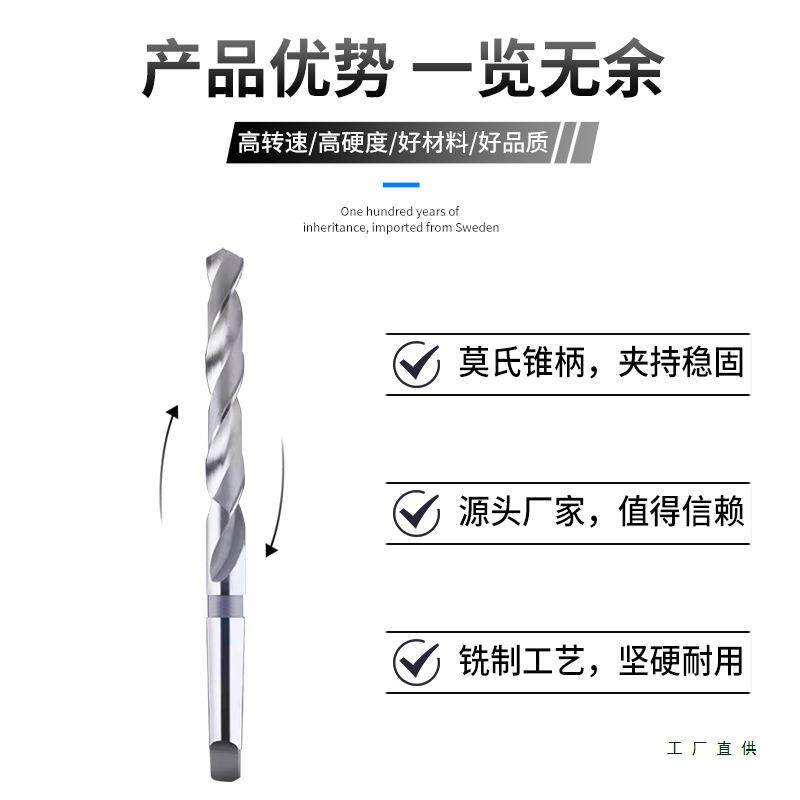 哈尔滨锥钻加长钻头钻咀超长特长锥柄加长麻花钻6542高速钢长杆钻