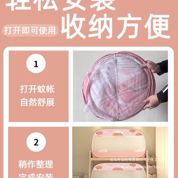 蚊生宿舍上下铺床蒙学古包蚊帐免安低装单人床F978HJ55高子母帐床