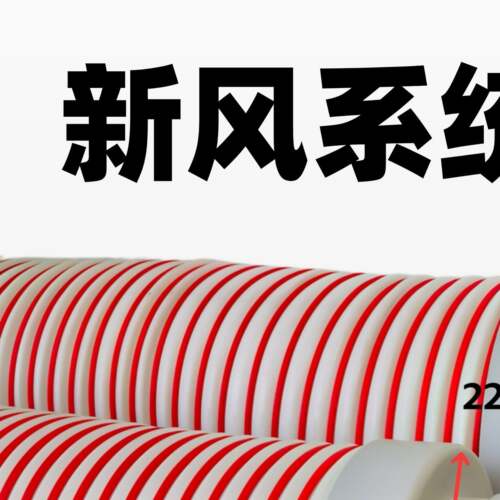 新风消音管PE管道降噪TPV软管新风系统消音器环保管道风机消音