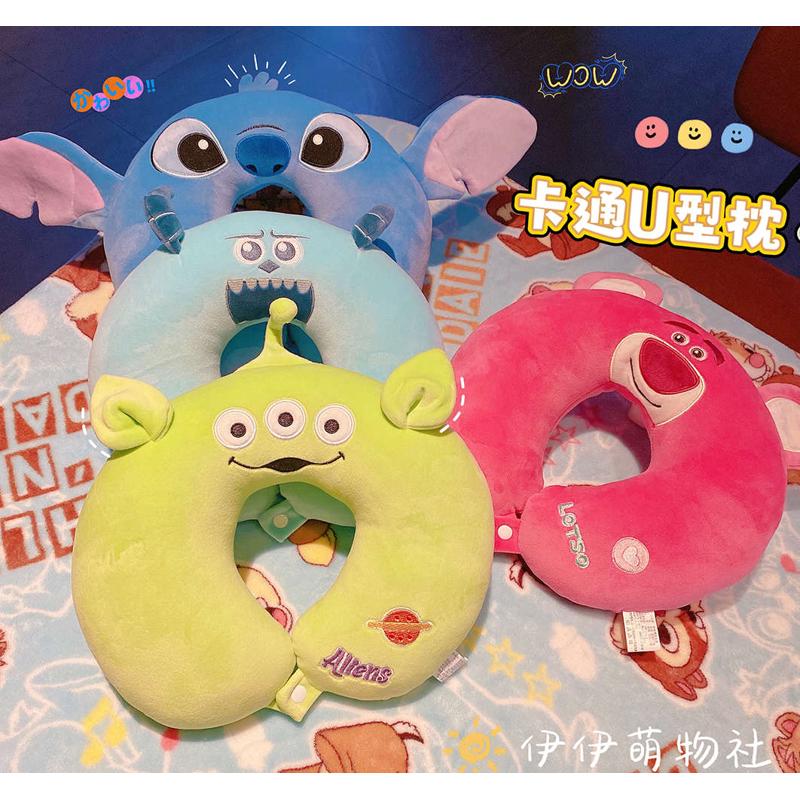 卡通史迪仔三眼仔U型枕护颈枕可爱飞机旅行头枕便携坐车颈椎枕头