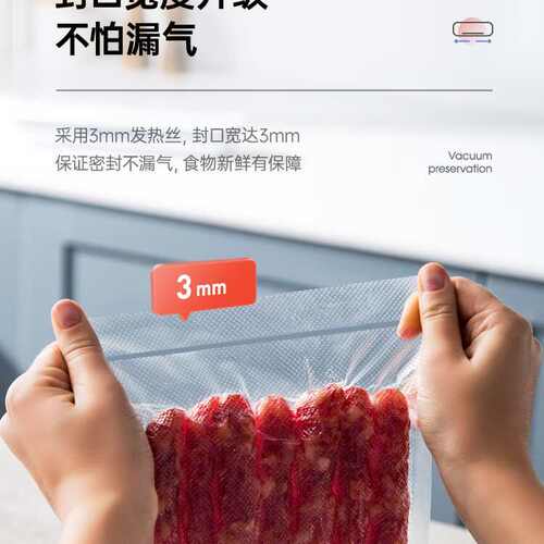 全自动家用真空封口机食品包装机小型保鲜密封机塑封机抽真空压缩