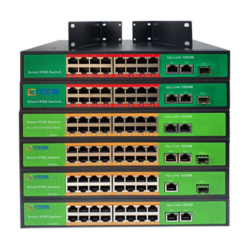 高品质国标48v 4口5口9口8口10口16口24口 8+2 POE交换机厂家直销