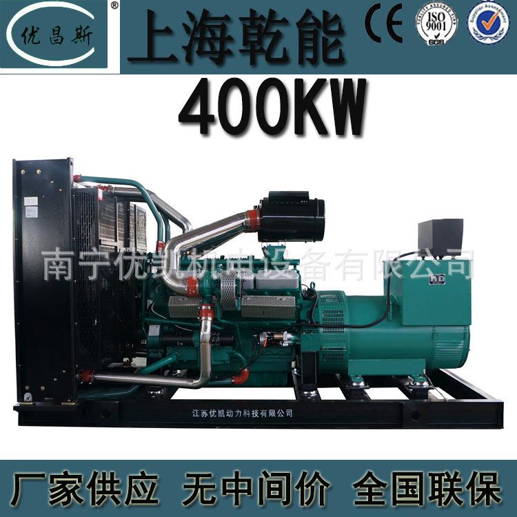广西厂家上海乾能400KW柴油发电机组单位备用无刷发电机QN1H476