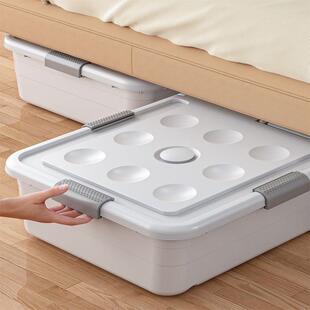 床底收纳箱衣服下被子塑料床收纳储物Y 防 02箱PP室专用盒抽屉卧式