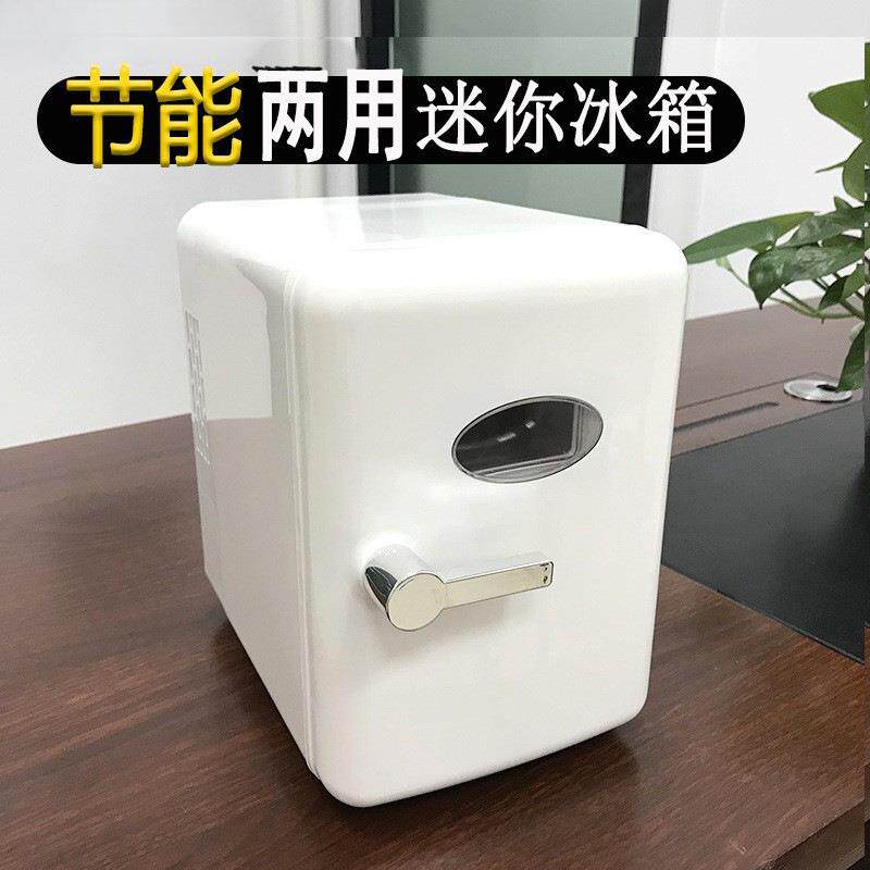车载12v小型冰箱宿舍usb美妆粉色小冰箱桌面冷热两用新款冰箱便携