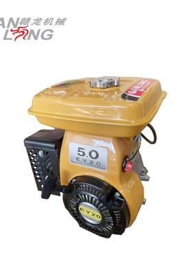 EY20 167F 6.1马力汽油发动机 4冲程发动机单缸家用小型农机动力