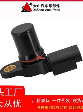 凸轮轴传感器93179803,23760-00QAB适用于日产雷诺欧宝直发