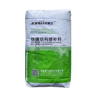 厂家混凝土快速结构修补料高强修补料起砂露水泥路面快速修补现货