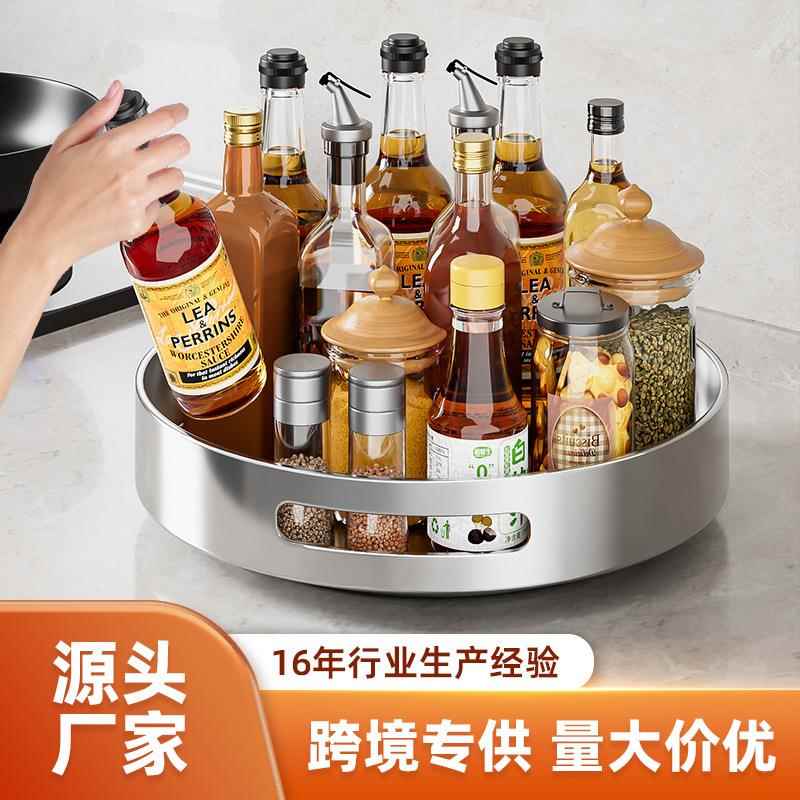 304不锈钢旋转调料架多功能家用佐料调味收纳架免安装厨房置物架