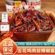 徐家脆哨油辣椒 贵州辣子鸡肉脆哨辣椒酱拌粉面拌饭香辣下饭肉酱