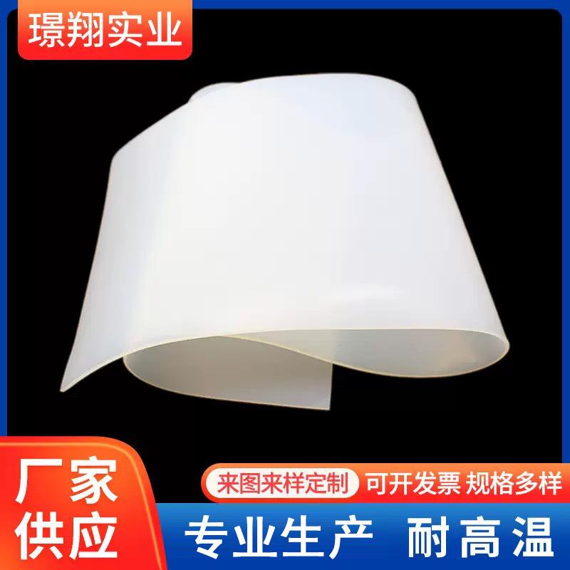 厂家供应硅胶板耐高温硅胶垫防震密封垫橡胶方板垫片硅胶皮白色