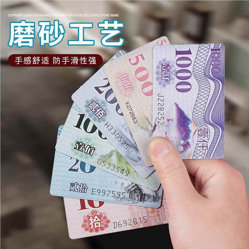 麻料筹码棋牌室专用塑卡片刻字定制码磨砂加厚ZHE将防水筹卡