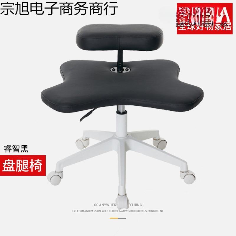 盘腿猴凳网红蹲椅凳子懒人办公沙发坐没坐相蹲坐椅子
