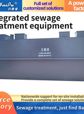 Hospitallaboratoryintegratedsewagetreatmentequipment