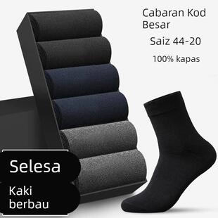 Men Bamboo Long Pairs Sock Breathable lot Socks Fiber