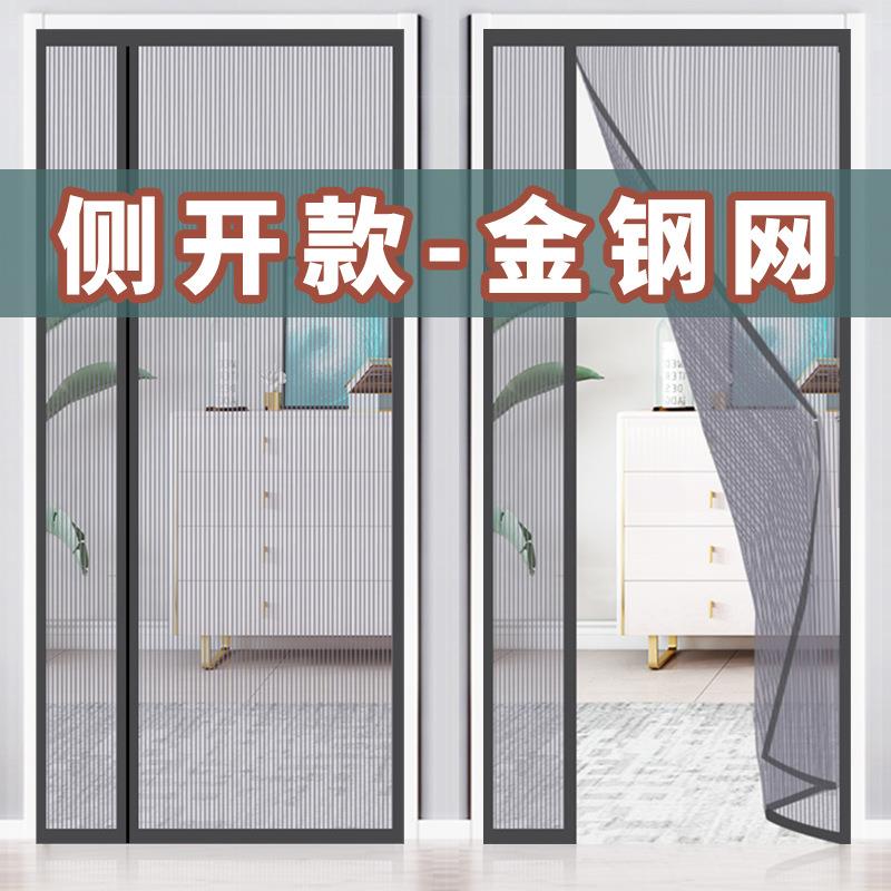 【2026新款】lw防蚊门帘夏季防虫纱窗门帘防蚊魔术贴家用纱门