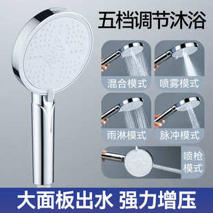 淋浴喷枪莲蓬头 花头套手持热水器加压洒带喷头浴室增压家用淋浴装