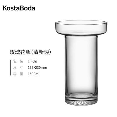 高档瑞郁典kosta oda水晶玻璃进口花瓶件客厅插花b轻奢高级摆感金