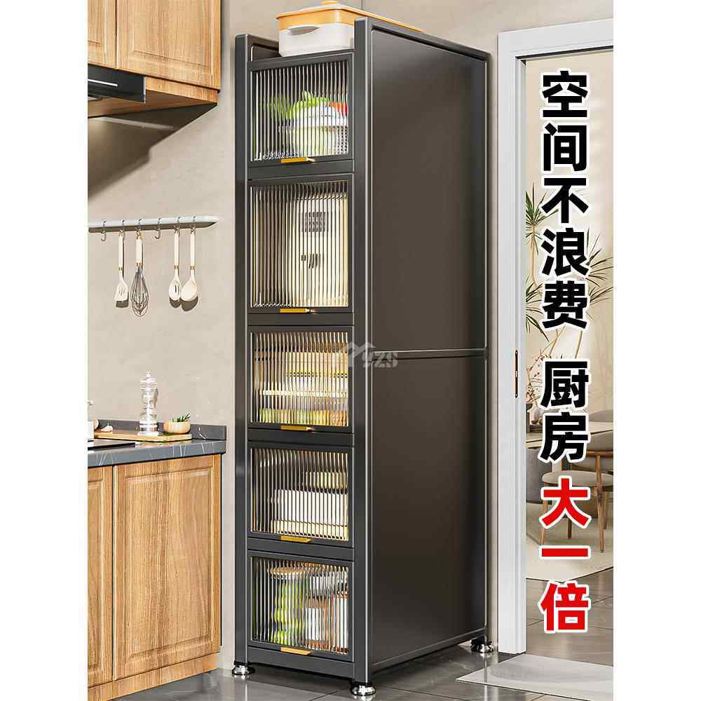 可拉窄间隙储物柜厨房超窄间隙储物架多功能冰箱侧储物柜专用