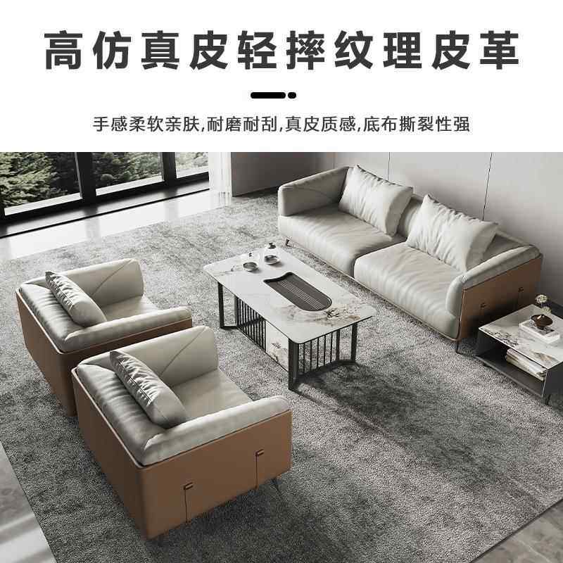办室客接会待办沙发商务洽谈休息区两人三公人位M-03公皮沙发茶几