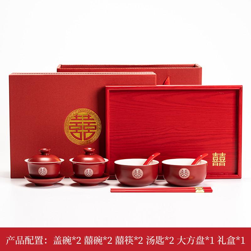 喜杯红色敬茶碗盖碗套装改口陪嫁结婚茶具一对喜庆陶瓷礼盒装茶碗