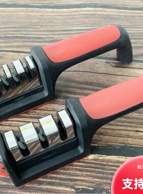 Wholesale multi-functional handheld quick three-stage knife