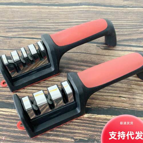 Wholesale multi-functional handheld quick three-stage knife