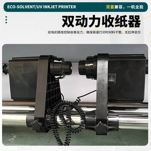 010㎡/小时YH-3400 高速宽写真机 弱溶剂/幅UV两用 户外箱车贴灯