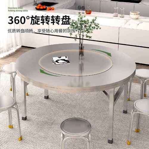 桌桌04加圆厚不锈钢转盘家用餐桌一体折叠桌饭餐厅无品牌/饭店桌