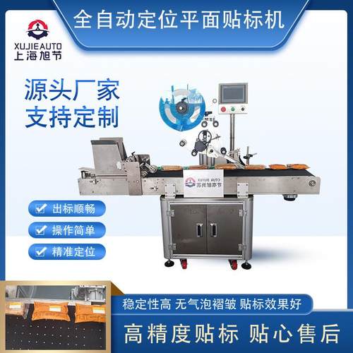 云母片在线分页贴胶一体机全自动分页贴双面胶贴标机