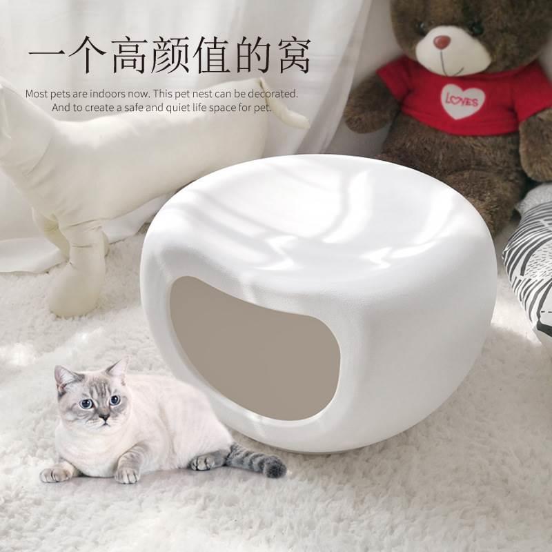 捣蛋鬼塑料宠物窝凳子窝 网红猫窝 小型犬狗窝 泰迪窝 猫屋猫舍