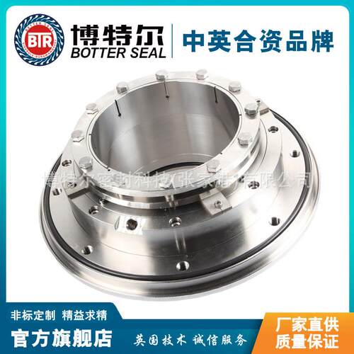 800X-TLR机械密封 脱硫循环泵机械密封 集装式机械密封 厂家供应