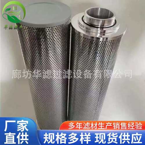 TZX2-40×1TZX2-40×TZX2-40×5ZU-AWU-A系列过滤器