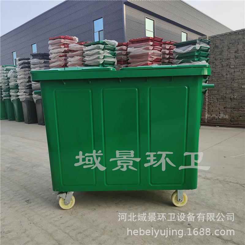 660升铁质垃圾桶农村街道挂车大垃圾箱660l镀锌钢板铁皮垃圾桶