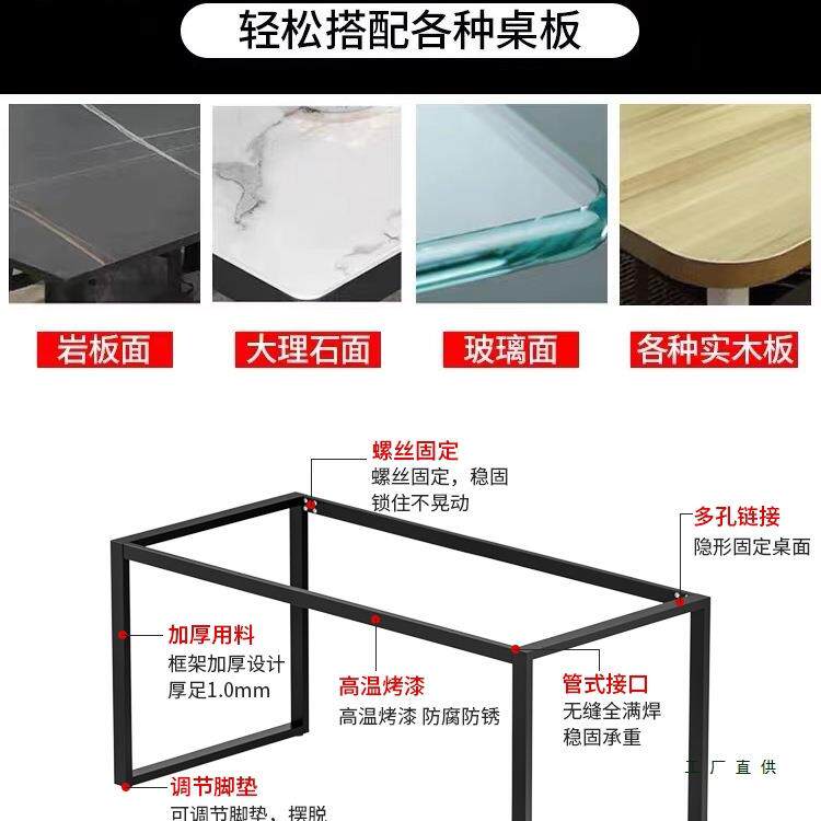 铁艺桌腿支脑餐桌脚底座架茶几脚书桌支撑架会架议桌脚982电桌架