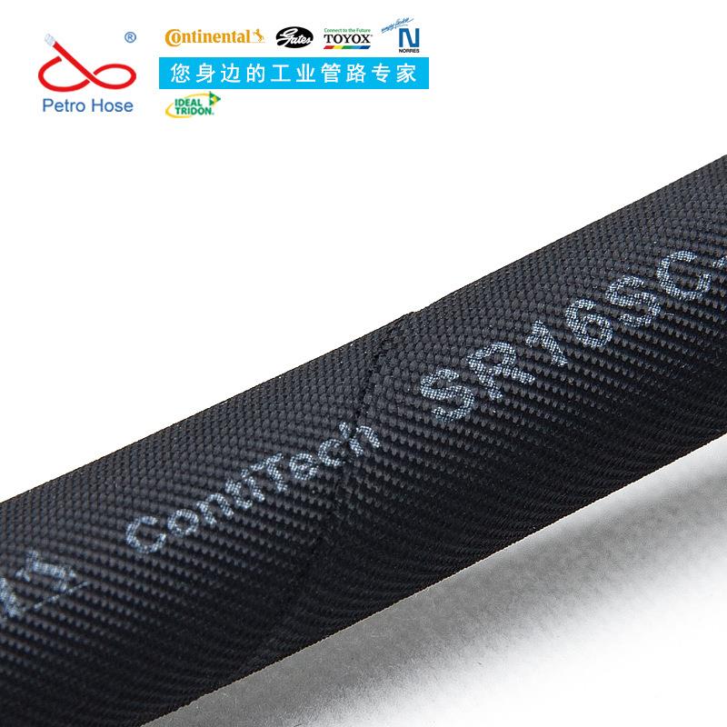 QUY【SR16S】马液压油管牌 2油冷管路 层高压油C管